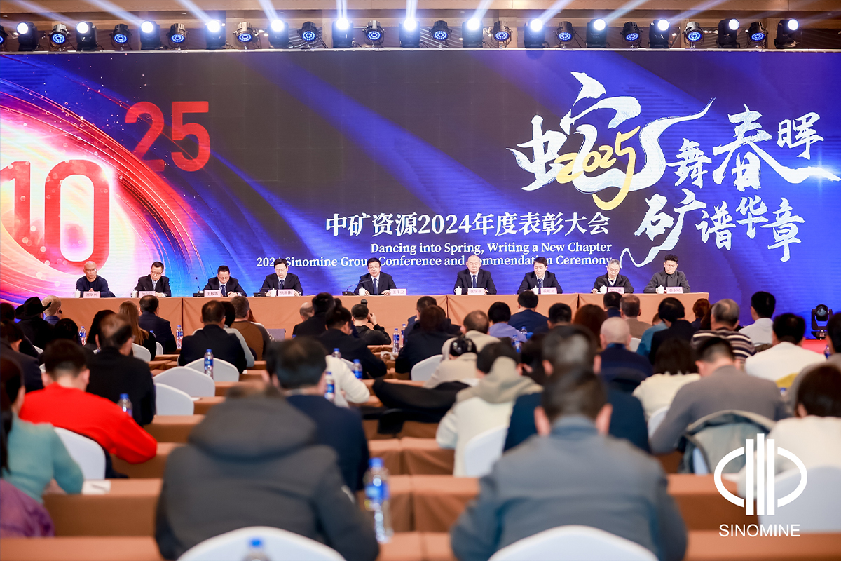 江南平台-江南平台(中国)2025年会成功举办